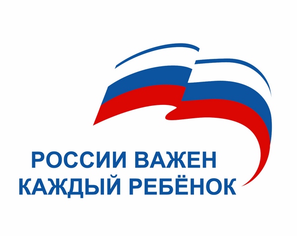 Важен каждый голос картинка