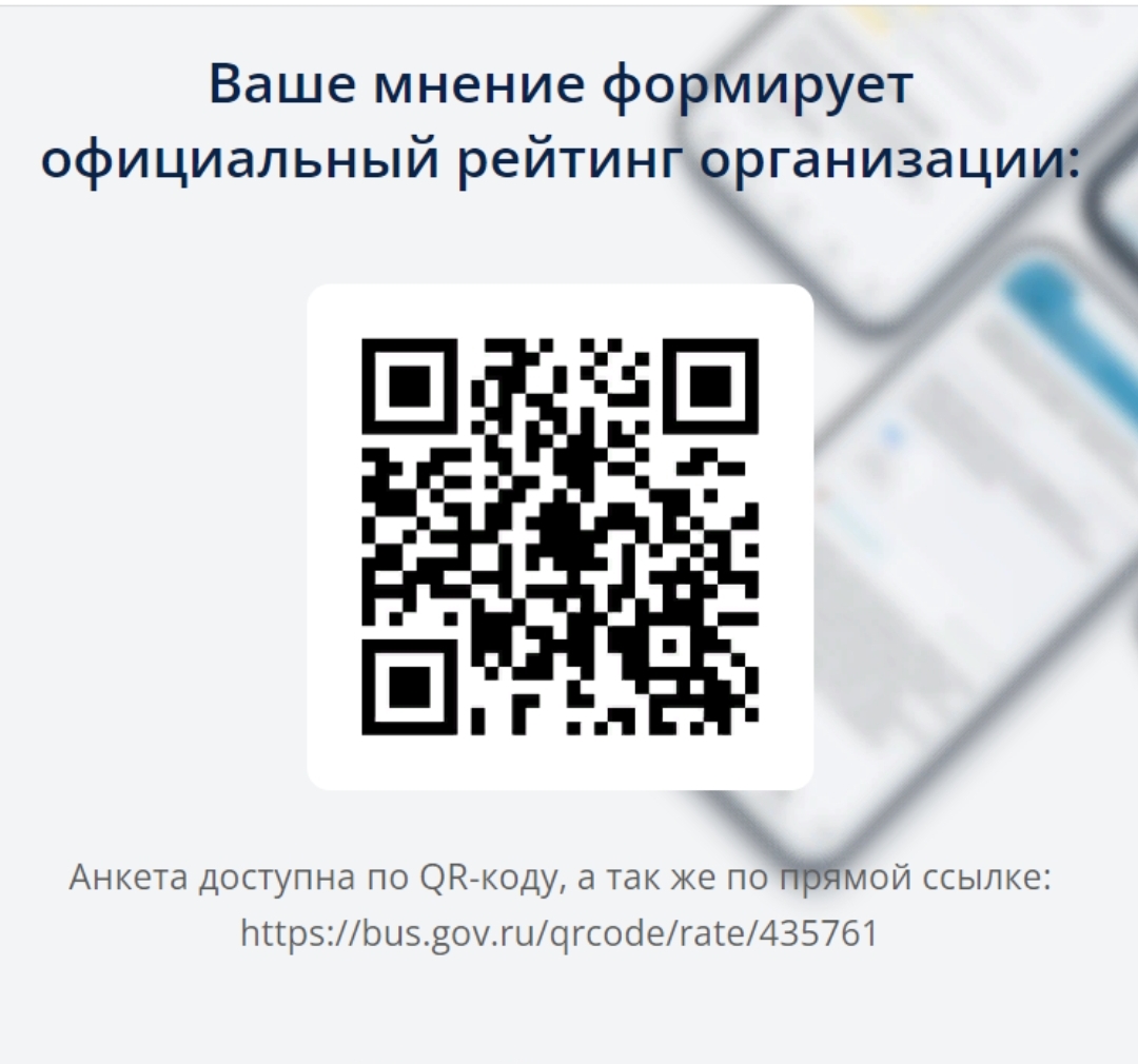 Код официальная. QR код официального сайта Республики Тыва.